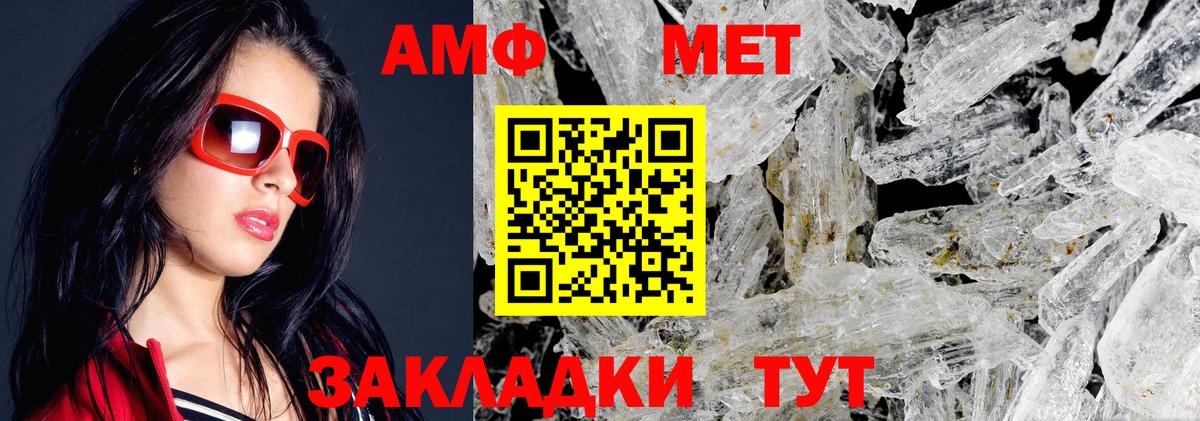 ОМГ ОМГ маркетплейс  АМФЕТАМИН  Знаменск  Amphetamine  Вход с VPN  Амфетамин VHQ 