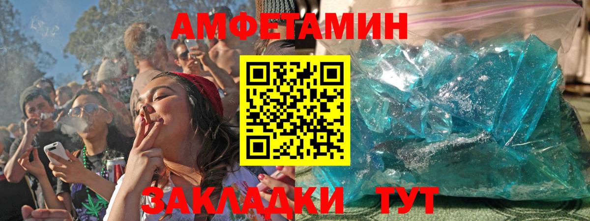 Гашиш  Знаменск  МЕФ кристаллы  Кокаин  Вход с VPN  Канабис 