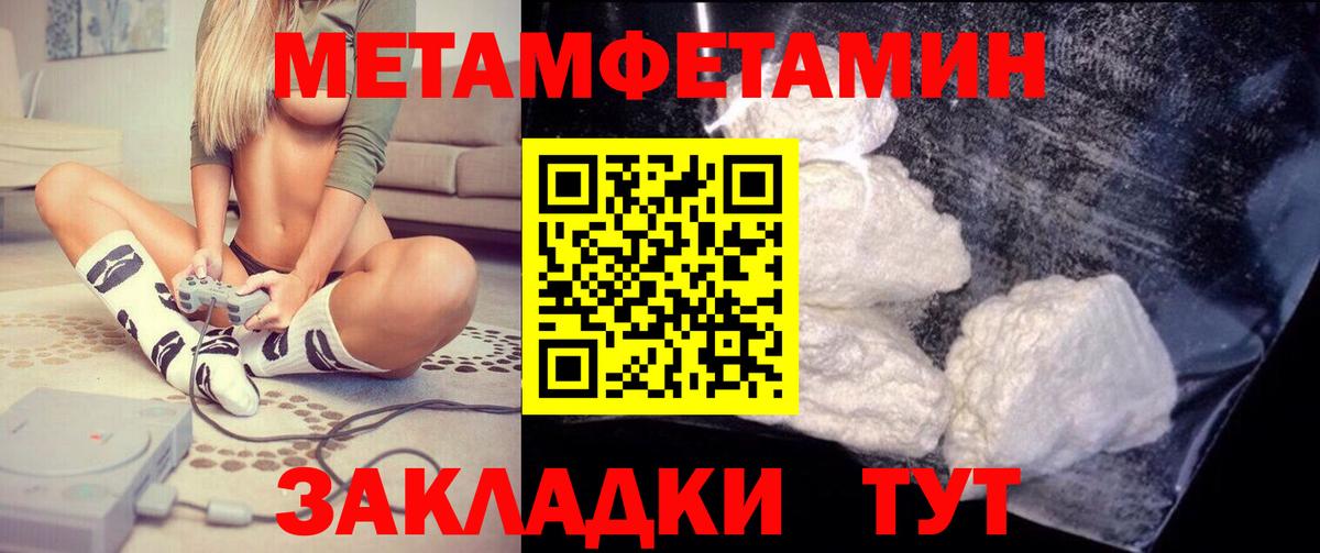 АМФЕТАМИН VHQ Знаменск