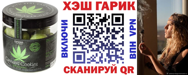 Еда ТГК конопля  Знаменск 