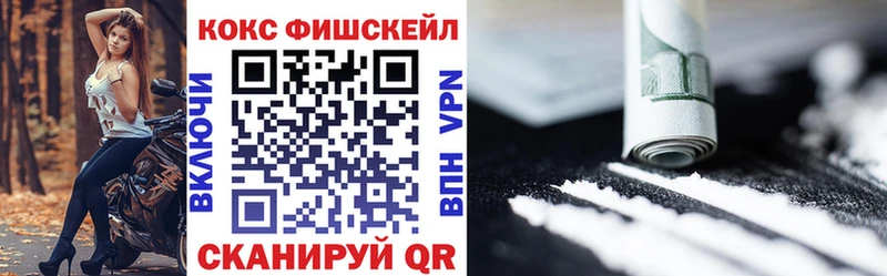 Cocaine 99% Знаменск