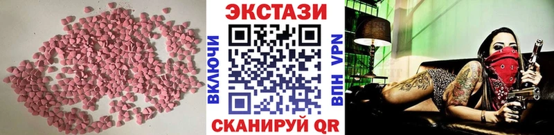 Ecstasy DUBAI  Знаменск 