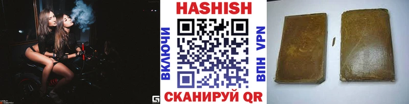 ГАШИШ VHQ Знаменск
