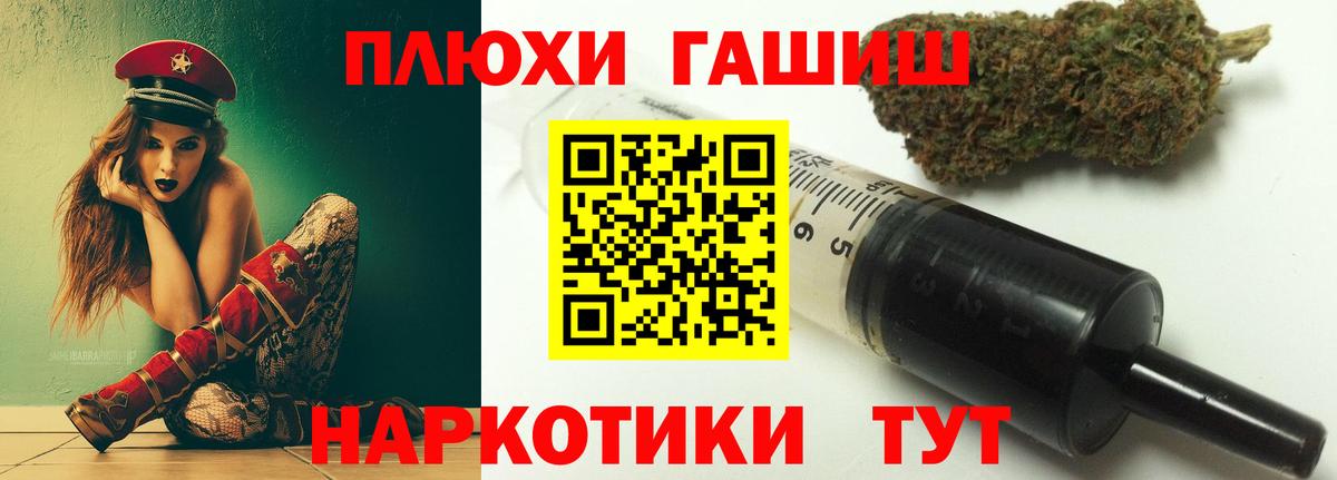 Метадон Знаменск