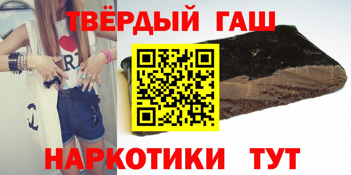 ГАШ ice o lator  Вход с VPN  как найти   Знаменск 