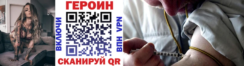 ГЕРОИН Афган  Знаменск 