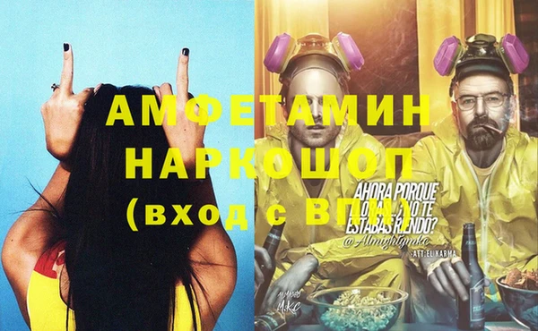 прущие крисы Абаза