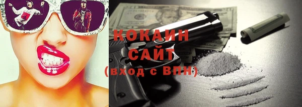 мефедрон мука Абинск