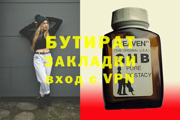 мефедрон мука Абинск