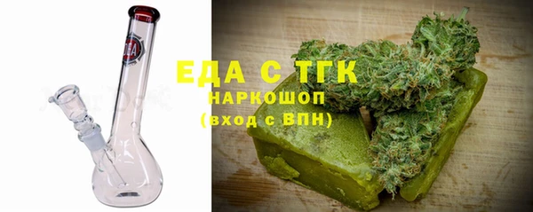 соль курить ск Ростов