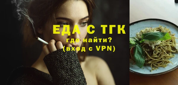 бошки Абдулино