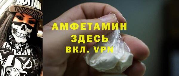бошки Абдулино