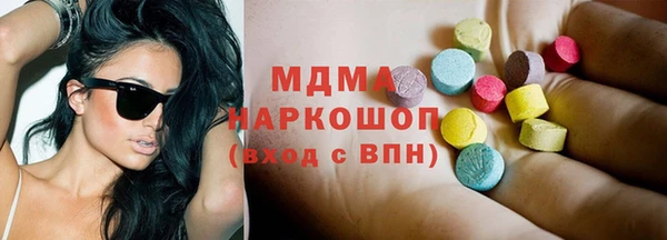 бошки Абдулино