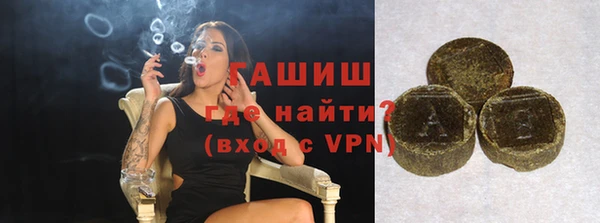 прущие крисы Абаза