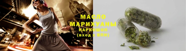 мефедрон мука Абинск