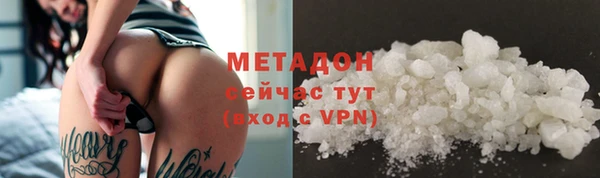 прущие крисы Абаза