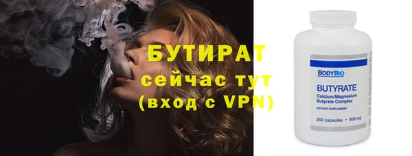 СК Рославль