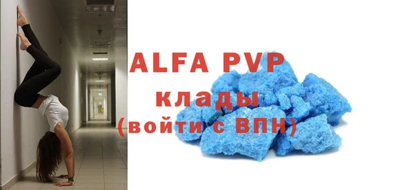 кокс Россошь