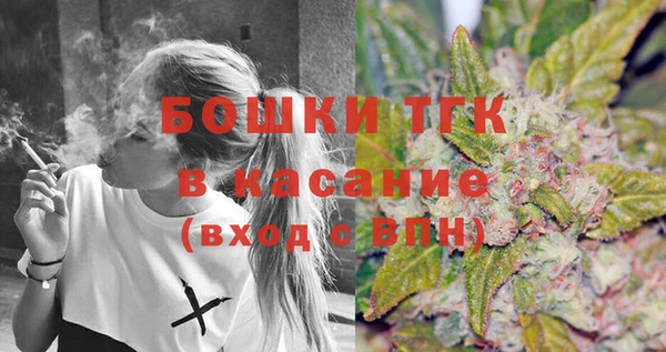 бошки Абдулино