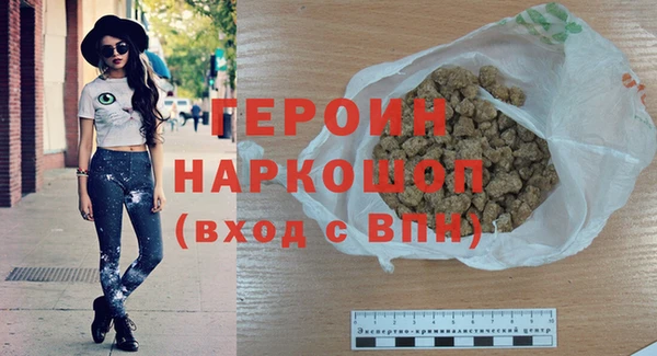 мефедрон мука Абинск