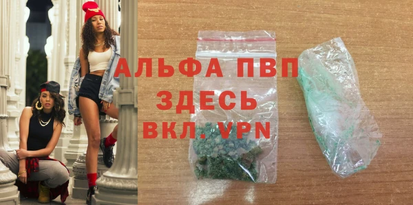 прущие крисы Абаза
