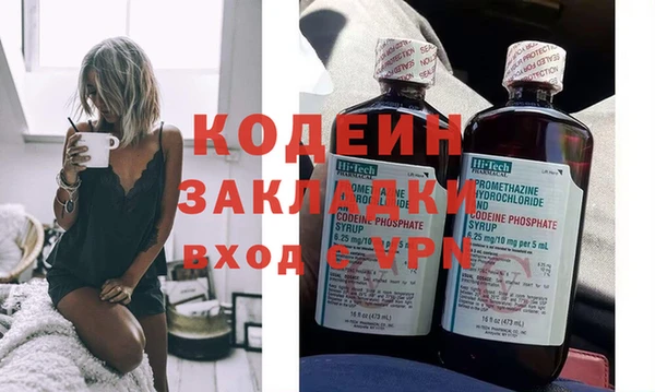 прущие крисы Абаза