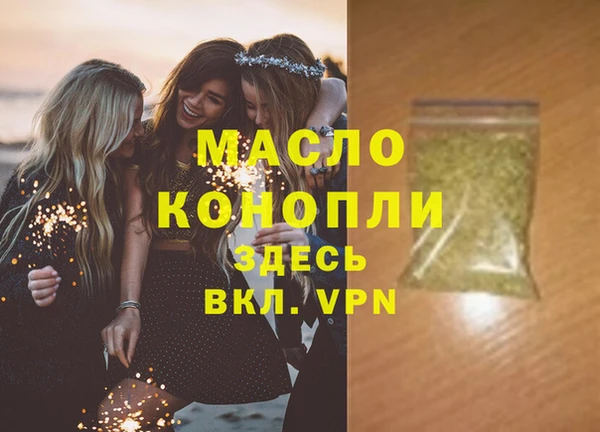 соль курить ск Ростов