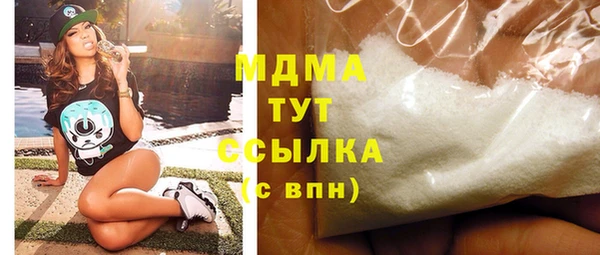 прущие крисы Абаза