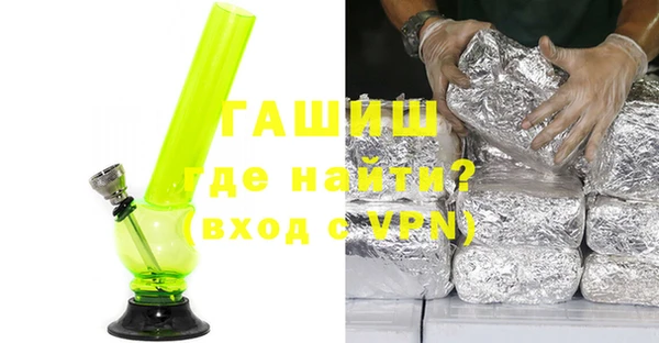 мефедрон мука Абинск