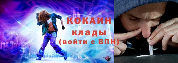 мефедрон мука Абинск