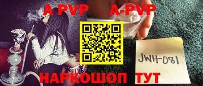 мефедрон мука Краснознаменск