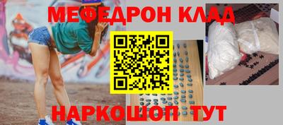 амфетамин Краснокаменск