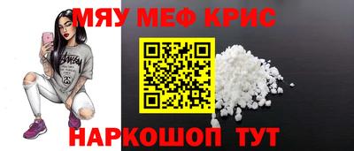 амфетамин Краснокаменск