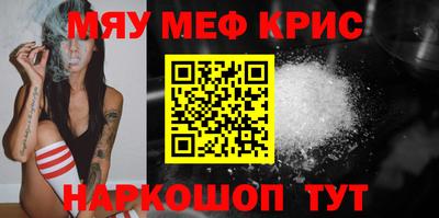 шишки Краснодар