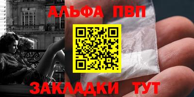 трава Урус-Мартан