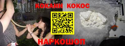 шишки Краснодар