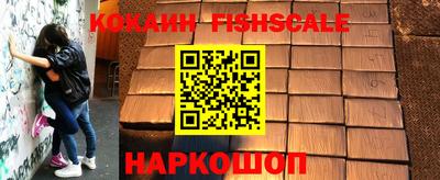 шишки Краснодар