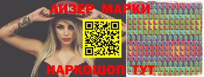 шишки Краснодар