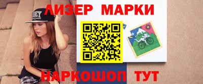 амфетамин Краснокаменск
