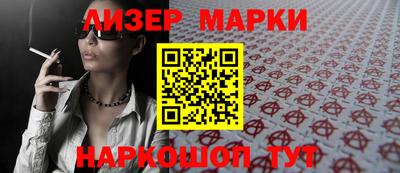 шишки Краснодар
