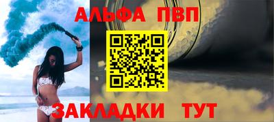 шишки Краснодар