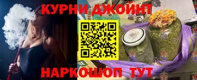 мефедрон мука Краснознаменск