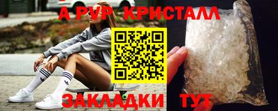 амфетамин Краснокаменск