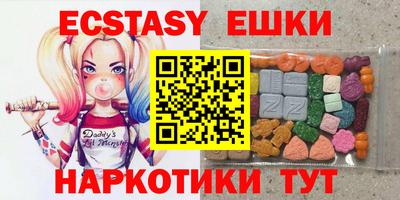 мефедрон мука Краснознаменск