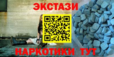 амфетамин Краснокаменск