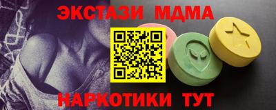 шишки Краснодар