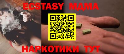 шишки Краснодар