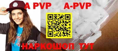 амфетамин Краснокаменск