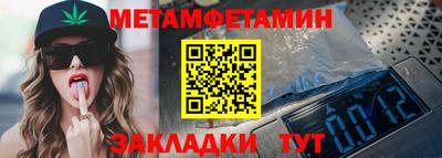 амфетамин Краснокаменск