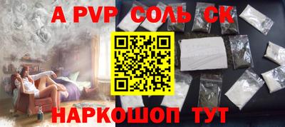 шишки Краснодар